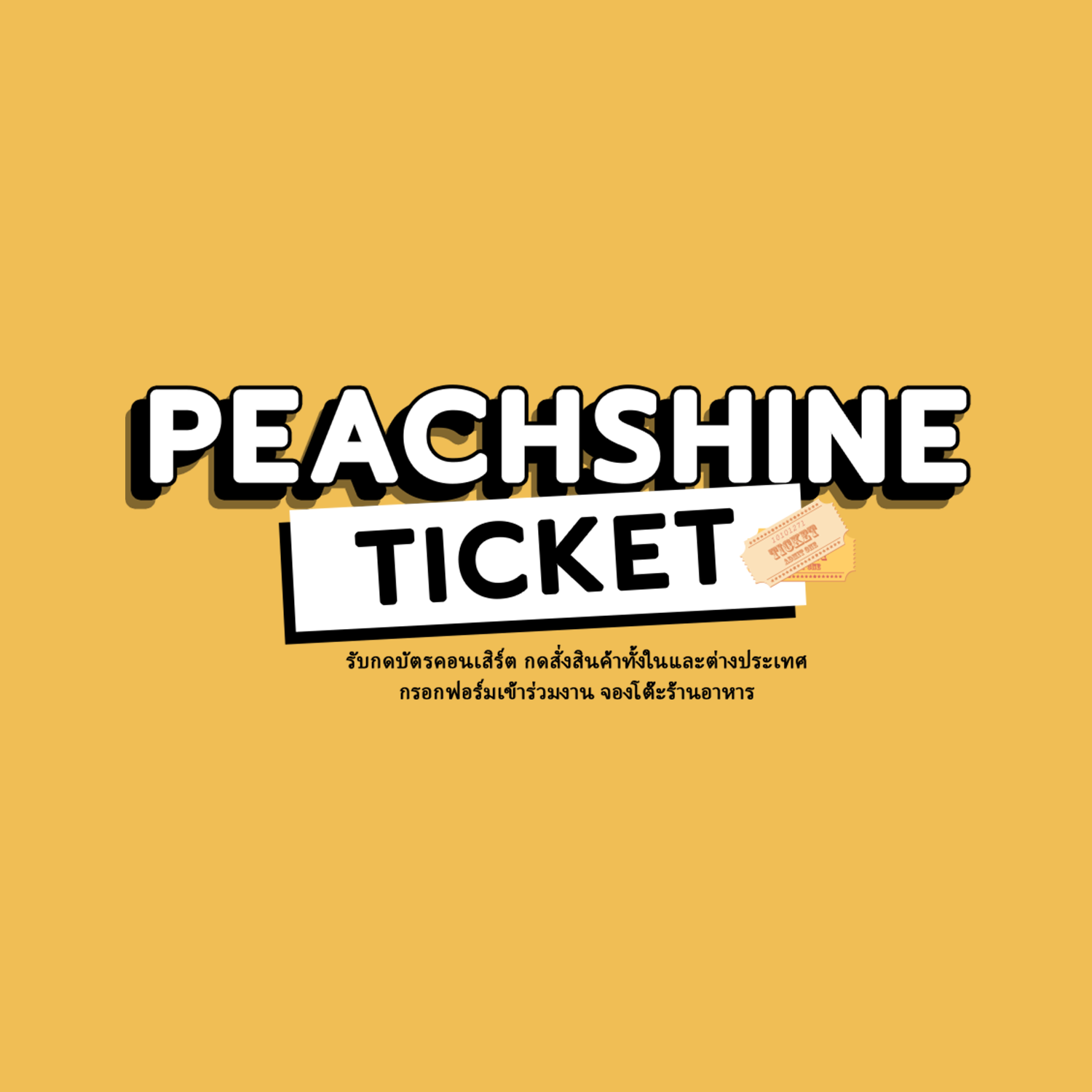 Ticket Booking App Logo